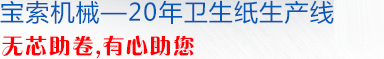 爱游戏官网游戏专区（中国）官方网站机械